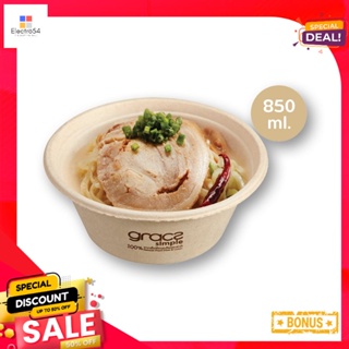 เกรซซิมเปิลBowl850 มล.ชามชานอ้อย850x 50ถ้วยGRACZSimple Bowl850 x ml50Pcs