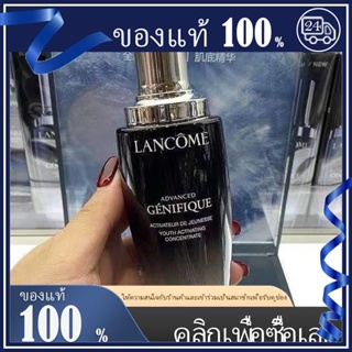 ลดสต๊อก👄แท้ LANCOME (NEW) Advanced Genifique Youth Activating Concentrate 100ml/ ลังโคม