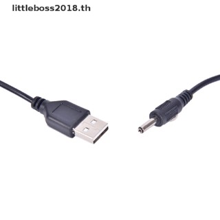 [littleboss2018] สายชาร์จ USB DC สําหรับไฟฉาย LED