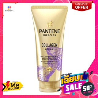 pantene(แพนทีน) แพนทีน ครีมนวดผม สูตรคอลลาเจน รีแพร์ 150 มล. Pantene Hair Conditioner Collagen Repair Formula 150 ml.แชม