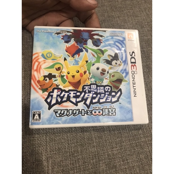 เกมส์ Nintendo 3DS มือสองแท้จากญี่ปุ่น เกม The Pokémon Company สนุก น่าเล่น น่าสะสม เล่นพร้อมกันได้