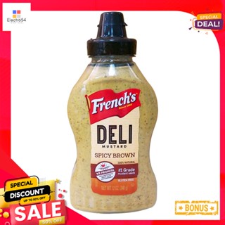 g 340เฟร้นซ์สไปซี่มัสตาร์ดกรัมFrench DailyMustard340 g