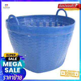 เข่งพลาสติกใหญ่ ซม.Plasticขนาด67Basket 67Cm.#Large