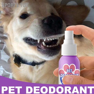  Sports Toy 60ml Pet Breath Freshener Oral Spray สเปรย์กำจัดกลิ่นปาก ทำความสะอาดช่องปาก สเปรย์ทำความสะอาดฟันสุนัข สำหรับสุนัข