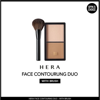 (แท้/พร้อมส่ง) HERA เฮอร่า FACE CONTOURING DUO (HIGHLIGHTER &amp; SHADING) 11g