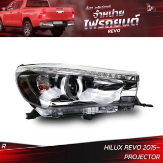 ไฟหน้ารถยนต์ TOYOTA HILUX REVO 2015 PROJECTOR ข้างขวา R