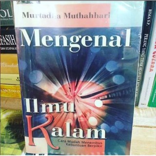 หนังสือวิทยาศาสตร์ MURTADHA MUTHAHHARI [ของแท้]