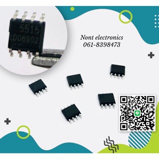 FE5515 IC SOP8 (สินค้าพร้อมส่ง) 5515