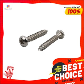 CHIPBOARD สกรูชิพบอร์ด TP DEXZON 7x1 นิ้ว 25 ตัวCHIPBOARD SCREW TP DEXZON 7X1IN 25EA