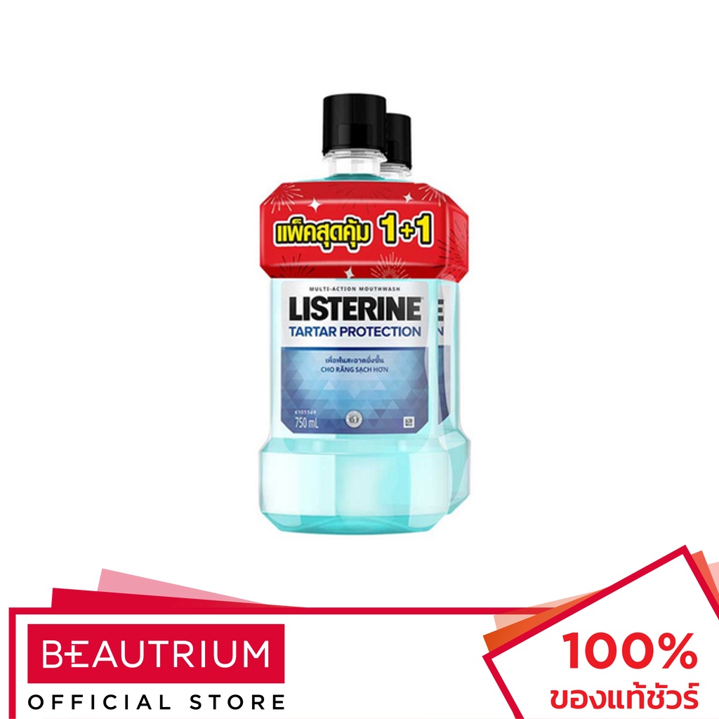 LISTERINE Tartar Protection น้ำยาบ้วนปาก 750ml x 2