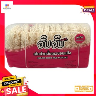 50จั๊บจั๊บเส้นก๋วยจั๊บญวนอบแห้งกรัมJubJub DriedRiceNoodles 50g