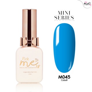 สีเจลทาเล็บ Mini Series M045 Cobalt 10ml.