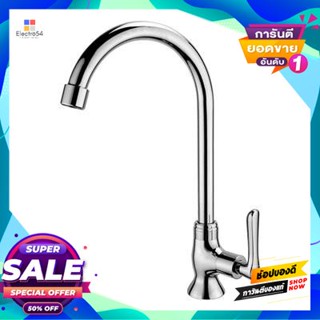 Water ก๊อกซิงค์น้ำเย็นติดเคาน์เตอร์ Hafele รุ่น 495.61.172 โครเมียมcold Water Sink Faucet With Counter  Model 495.61.172