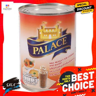 นม เนย และไข่ พาเลซ นมสำหรับปรุงอาหารและเบเกอรี่ ขนาด 385 กรัม Palace Milk Product for Cooking and Bak