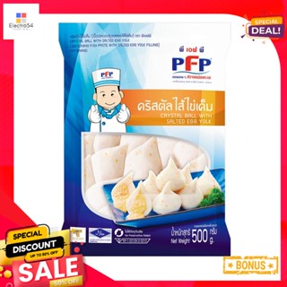 g. 500พีเอฟพีคริสตัลไข่เค็มกรัมCrystal BallSaltedFish Egg500  g.