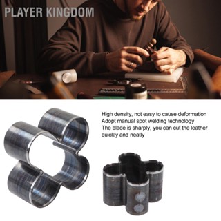 Player kingdom แม่พิมพ์ตัดหนังลายดอกไม้ 2 ชิ้นเหล็กโลหะผสม Sharply 4 Leaf Flower Shape Leather Hollow Punching Mould