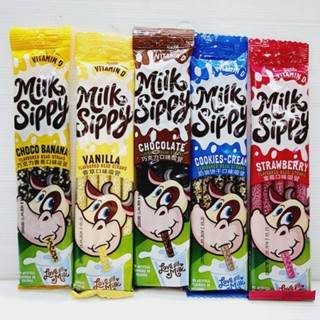 หลอดเปลี่ยนรส บรรจุกล่อง 20 ซอง 
Milk Sippy นำเข้า