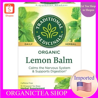 Traditional Medicinals Herbal Tea Organic Lemon Balm16 Tea Bags พร้อมส่ง