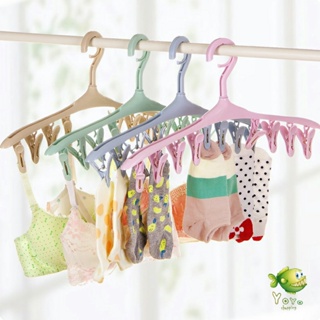 YOYO ไม้แขวนมีตัวหนีบ 8 ตัว ไม้หนีบผ้าอเนกประสงค์ ที่แขวนเก็บของ Folding hanger