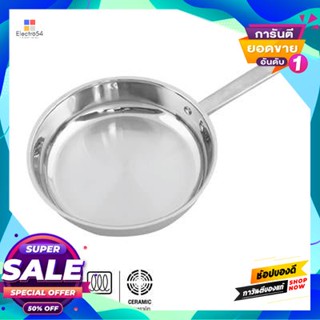 Stainless กระทะด้ามสเตนเลสทรงตื้น Kassa Home รุ่น Cc-0022 ขนาด 24 ซม. สีเงินshallow Stainless Fry Pan  Home Cc-0022 Size