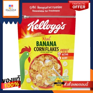 เคลล็อกส์ บานานา คอร์นเฟล็กส์ 55 กรัมKELLOGG S BANANA CORN FLAKES 55 G.