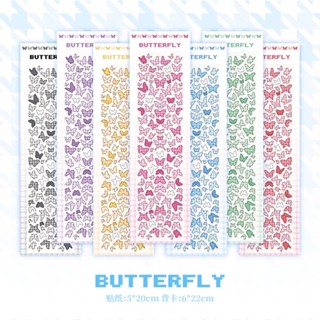 🌟Blink Scotte Butterfly Sticker สติ๊กเกอร์ผีเสื้อลายตารางประกาย สติ๊กเกอร์แต่งการ์ดน่ารักมาก