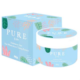 Pure underarm care ครีมเพียว หมดปัญหาเลเซอร์ 50 g