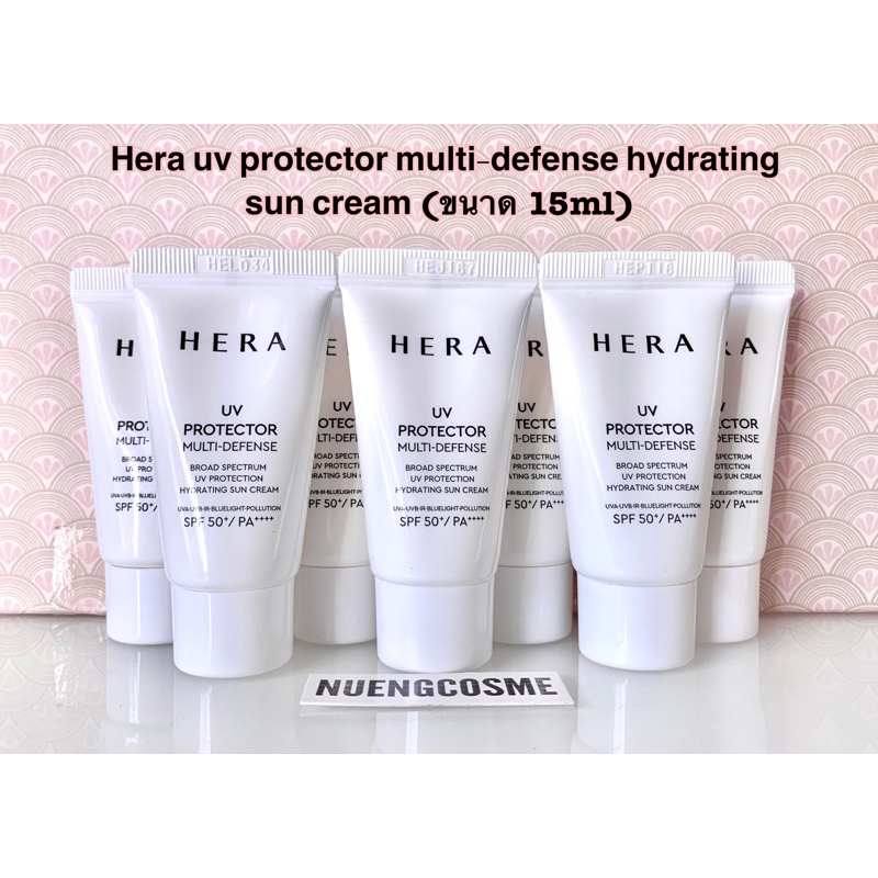 (ใหม่)Hera uv protector multi-defense hydrating sun cream spf50+/pa++++