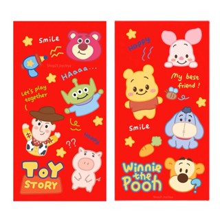 [HB-01] อั่งเปา toy / winnie แต๊ะเอีย ซองอั่งเปา