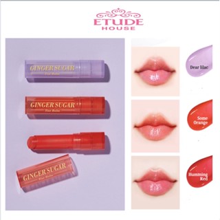 [ETUDE] ลิปบาล์ม น้ําตาลขิง 3.7 กรัม (3 สี)