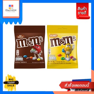 M&amp;M(เอ็มแอนด์เอ็ม) M&amp;Ms เอ็มแอนด์เอ็ม 90ก. (เลือกรสชาติ) M&amp;Ms M&amp;Ms 90g. (select flavor)ช็อคโกแลต