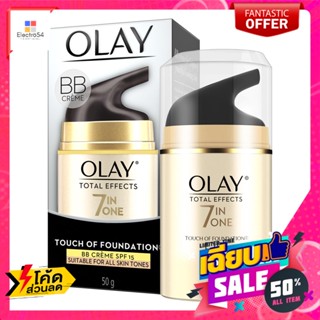 olay​(โอเลย์)​ โอเลย์ โททัล เอฟเฟ็คส์ 7อิน1 บีบีครีม ทัช ออฟ ฟาวเดชั่น 50 ก. Olay Total Effects 7 in 1 BB Cream Touch of