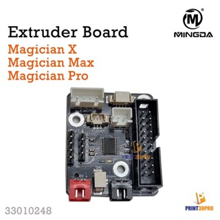 Mingda Part Extruder Board For Magician X / Magician Max / Magician Pro 3D printer Part