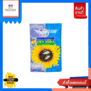 Tra Mue(ตรามือ) เมล็ดทานตะวันอบเกลือตรามือ 24 g Hand Brand Sunflower Seeds Salted 24 g.เมล็ดธัญพืชปรุงรส