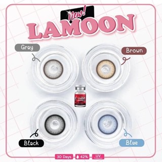 คอนแทนเลนส์ lovely lens ฝาขาว lamoon สีเทา/น้ำตาล เลนส์นิ่ม ใส่สบายตา