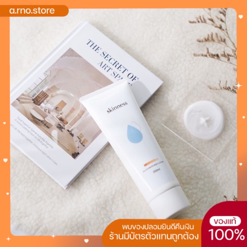 ( พร้อมส่ง )SKINNESS-กลูต้าหยดน้ำ