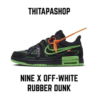 NINE X OFF-WHITE RUBBER DUNK