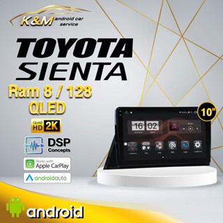 จอแอนดรอย ตรงรุ่น 10 นิ้ว Toyota Sienta (จอ Andriod แท้-รับประกันศูนย์ Alpha)