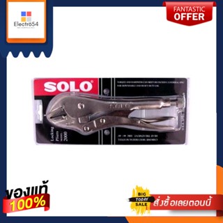 STRAIGHT-JAW คีมล็อกปากตรง SOLO NO.2000 10 นิ้ว สีเงินSTRAIGHT-JAW LOCKING PLIERS SOLO NO.2000 10" SILVER