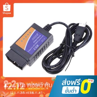 Yotome Elm327 Usb Obdii Obd2 เครื่องมือสแกนเนอร์สายเคเบิ้ล V1.5 Cd