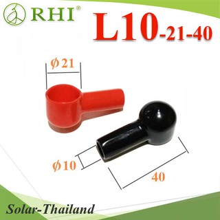 L10-21-40 ยางหุ้มขั้วแบตเตอรี่ แบบกลม สายไฟโตนอก 10mm. 16 Sq.mm. แพคคู่ สีแดง-ดำ รุ่น RHI-L10-21-40