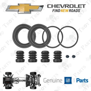 ชุดซ่อมคาลิปเปอร์ดิสก์เบรกหน้า สําหรับ Chevrolet 93740250 สําหรับ Cherolet Aveo - 51.0 มม