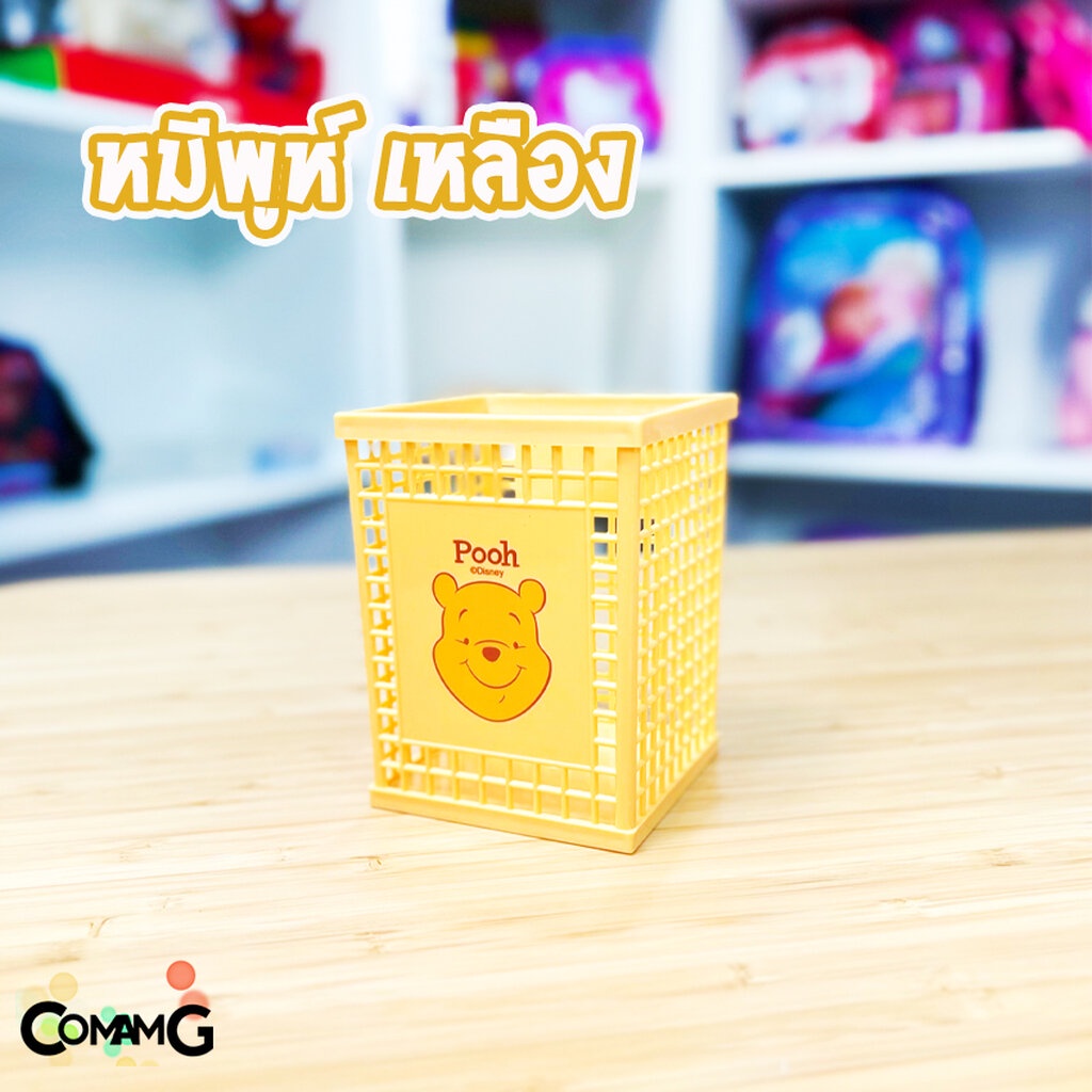 ตะกร้าใส่ของจุกจิก ตะกร้าดินสอ ตะกร้าใส่ปากกา ที่ใส่เครื่องเขียน ที่ใส่ปากกา แบบตะกร้าเหลี่ยม ลายการ์ตูน - รูปที่ 3