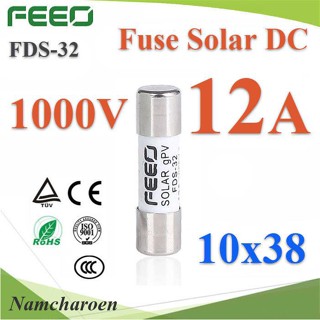 NC ฟิวส์ DC 12A สำหรับโซลาร์เซลล์ 1000V ขนาด 10x38 mm FEEO รุ่น Solar-Fuse-12A