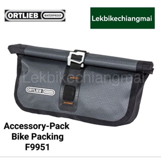 ORTLIEB กระเป๋าหน้าแฮนด์ F9951 ACCESSORY-PACK BIKE PACKING ขนาด 3.5ลิตร