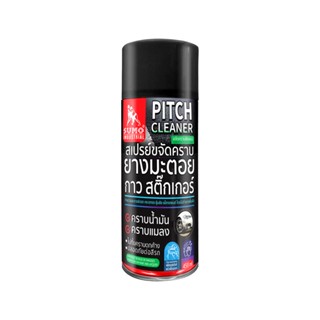 PITCH สเปรย์ขจัดคราบยางมะตอย SUMO 450 มล.PITCH CLEANER SUMO 450ML