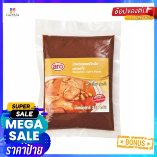 PasteCurry 250เอโร่น้ำพริกแกงมัสมั่นกรัมaro MassamanCurryPaste 250g