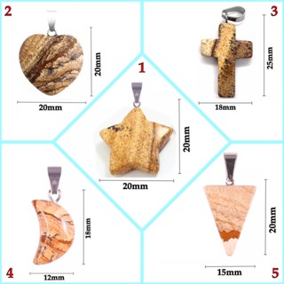 จี้หินมงคล พิคเจอร์แจสเปอร์