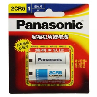 Original Panasonic 2CR5 6 โวลต์ 1500 มิลลิแอมป์ แบตเตอรี่ลิเธียมแบตเตอรี่  ของแท้