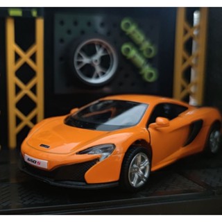 โมเดลรถ McLaren 650S Scale 1:36 โมเดลรถเหล็ก มีกล่อง